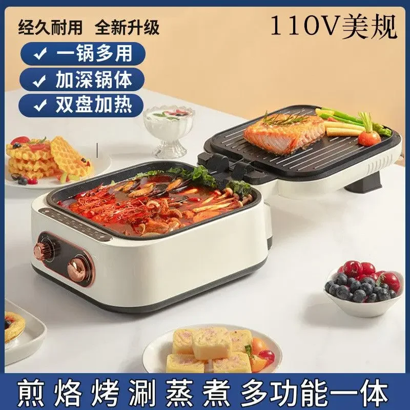 110v American standard electric cake pan home double sided heated flapjack pancake pancake machine removable electric hot potUSA