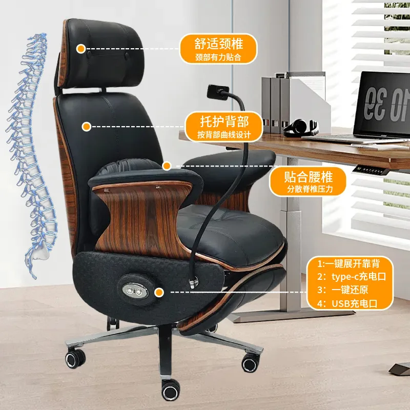 Customized recliner single office comfortable sedentary not tired electric massage leather nap reclining boss chair