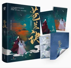 Love Between Fairy And Devil Cang Lan Jue Original Novel By Jiu Lu Fei Xiang Xiao Lanhua Dongfang Qingcang Yu Shuxin Wang Hedi