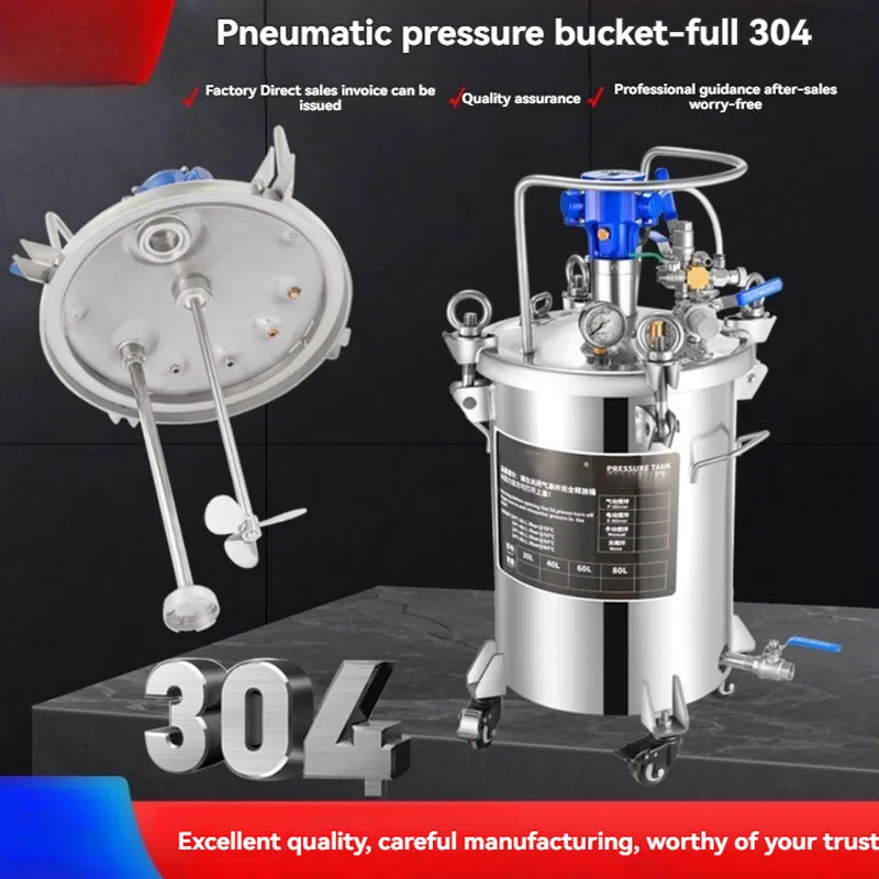 20L Pneumatic Pressure Barrel 304 Stainless Steel Automatic Stirring Paint Paint Point Spray Pressure Tank