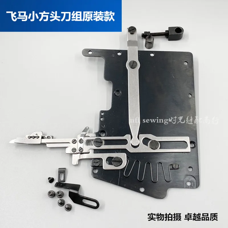Máquina de coser plana de punta cuadrada Pegasus 600 con conjunto de placa cortadora de hilo automática, hilo para máquina de coser Pegasus