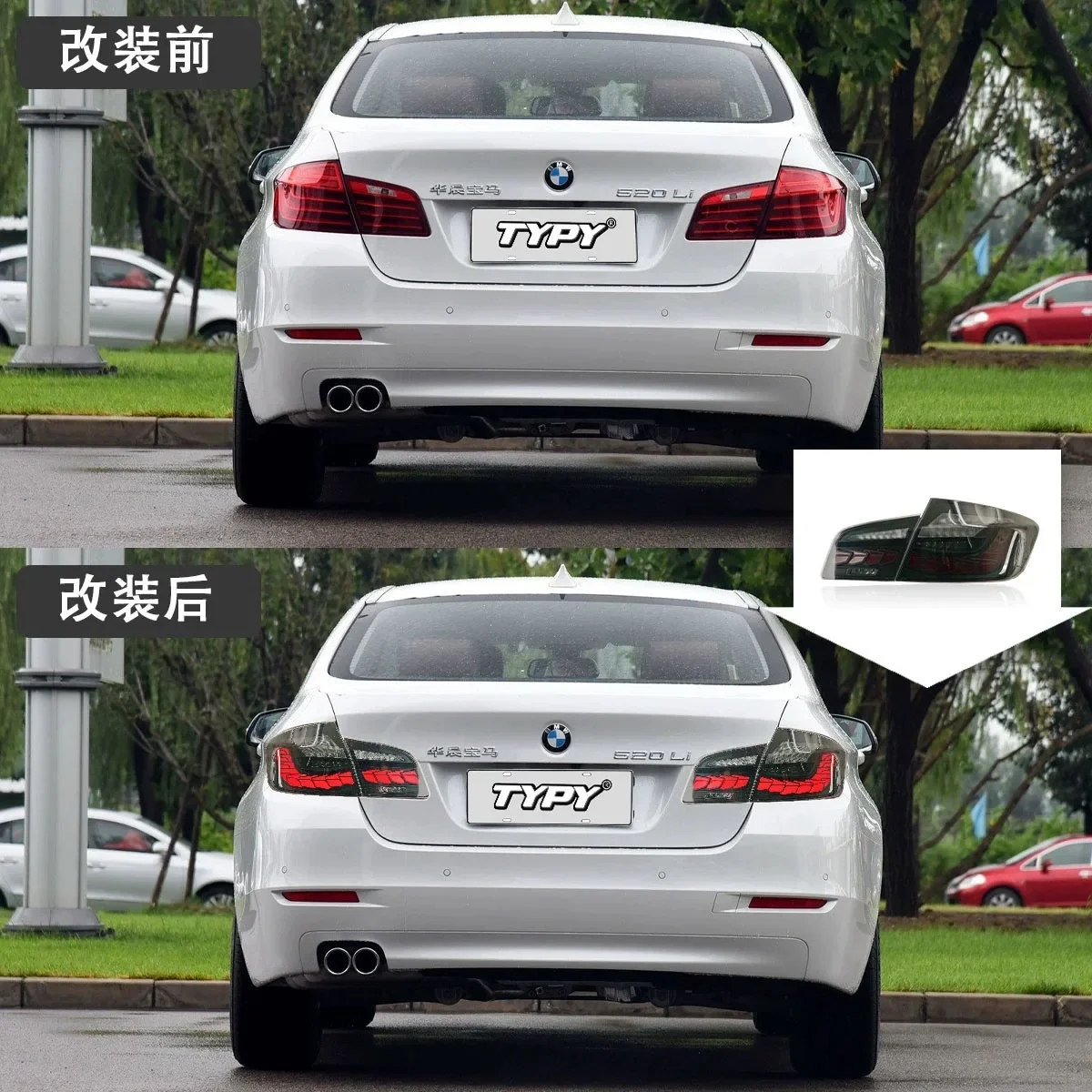 

Car For BMW 5 Series F10 F18 Taillights 2011-2017 Upgrade Modified to New DRL Dynamic Turn Signal LED Taillight Auto Accessories