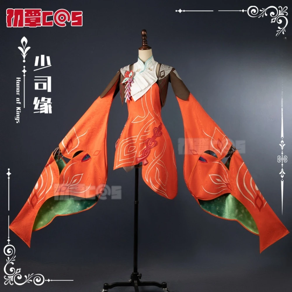 Shaosiyuan Cosplay Costumes Set Honor of Kings Original Character Ancient Style Outfit for Cos Exhibition Party