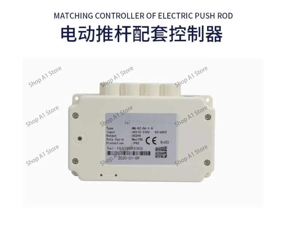 KZ-06 electric push rod controller, one control two intelligent wireless remote control hand controller