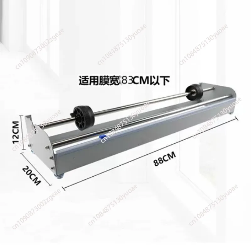 Wrap Film Packaging Machine, Stretch Film Puller, Packaging Rack, Cling Film Packaging, Express Packaging Tool