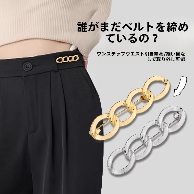 boucle-de-reglage-de-la-taille-elastique-pour-pantalon-bouton-de-serrage-de-la-taille-boucle-de-reduction-de-la-taille-attache-de-reglage-de-la-taille-pour-pantalon