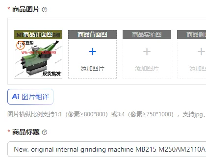 

New, original internal grinding machine MB215 M250AM2110A A M2120 MZ208 grinding wheel dresser