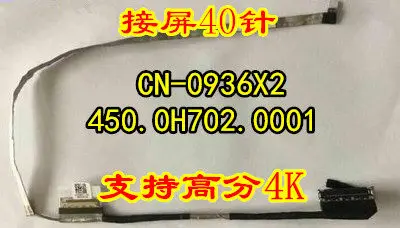 Original 40-pin 4K screen cable 0936X2 upgrading for DELL G3 3590 P89F to 144Hz display