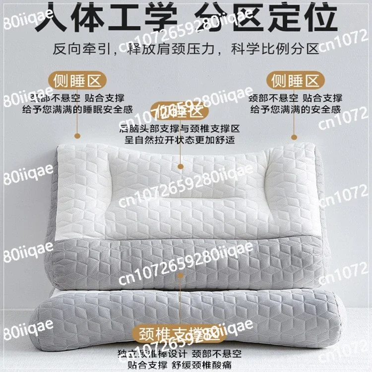 Orthopedic recommended reverse traction latex pillow to protect the cervical spine and help sleep, single double pillow