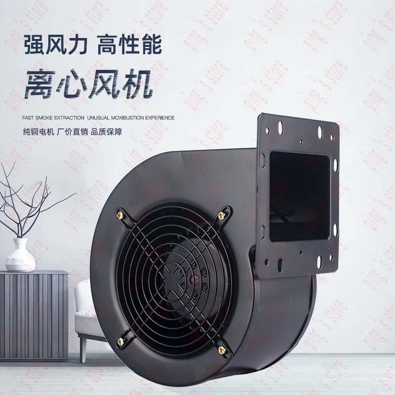 130FLJ1, 130FLJ5, - 124  5A  8 Centrifugal Fan, Fly, Ningbo Bedell