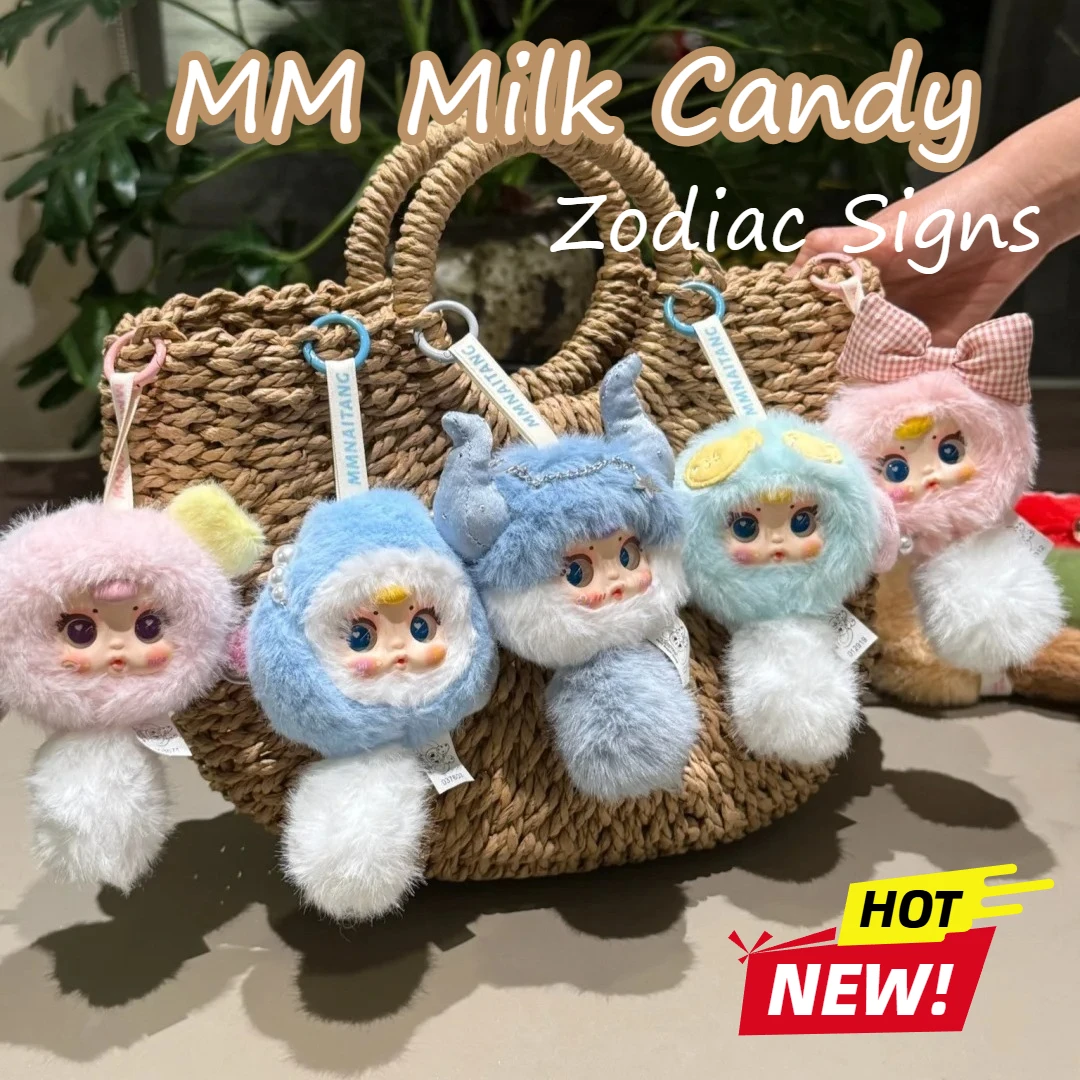 

Аутентичные MM молочные конфеты знаки зодиака серии плюшевая глухая коробка мультяшная игрушка украшение загадочная коробка сюрприз подарок для девочки