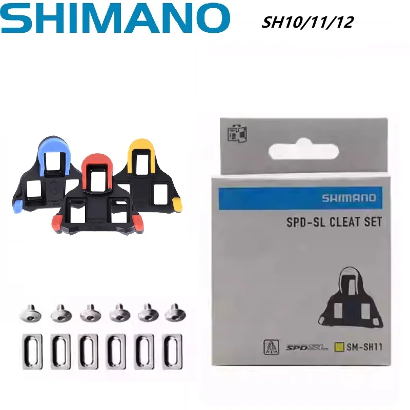 【セール中】シマノ SH10 SH11 SH12 クリート SPD SL クリートセット ロードバイク ペダル クリート 自転車 サイクリング SH10 クリート ペダル プレート クリップ