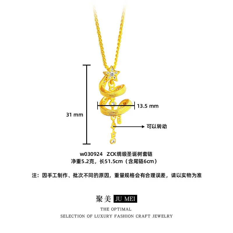 Viora Jewelry Light luxury design vitage retro 24K real gold silk gold Christmas tree clavicle chain 9999 pure gold
