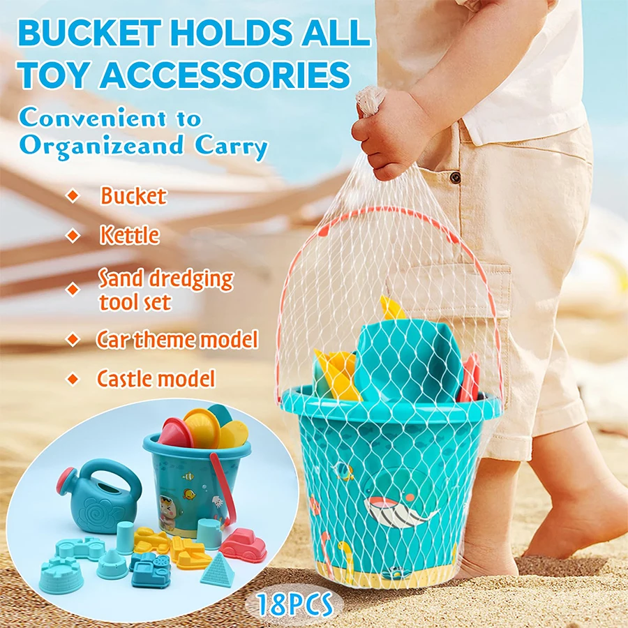 ชุดของเล่นทรายชายหาด 18 ชิ้น, พลาสติกทนทาน, ชุดเกมชายหาดสระว่ายน้ําฤดูร้อน, เครื่องมือเล่นทรายกลางแจ้งสําหรับเด็กชายและเด็กหญิง