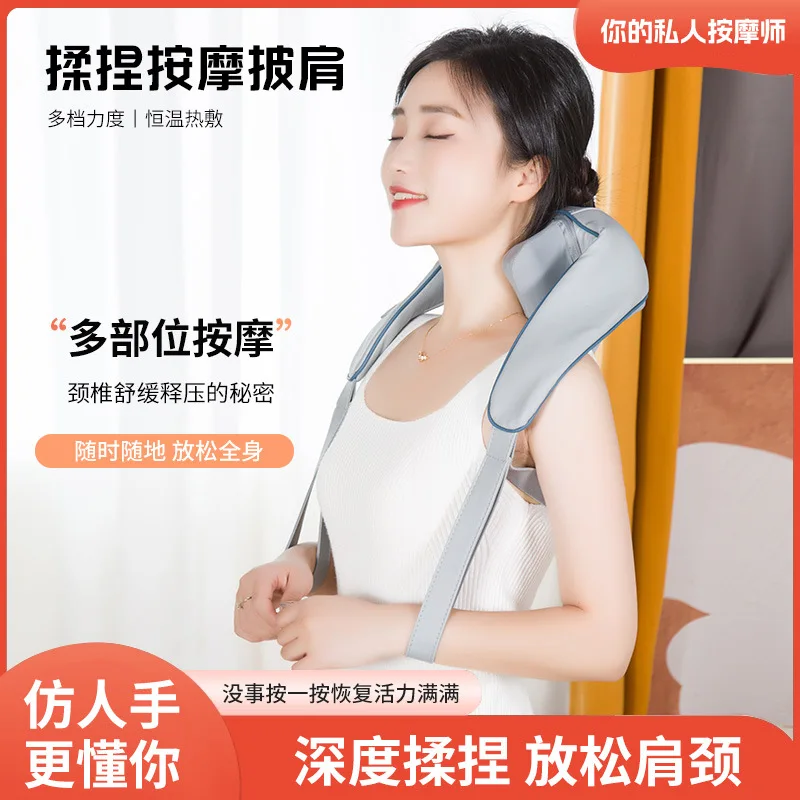 -Border Kneading Massage Shawl Oblique Muscle Massage Hot Compress Massage Neck Neck Shoulder Finger Pressure Massage Instr