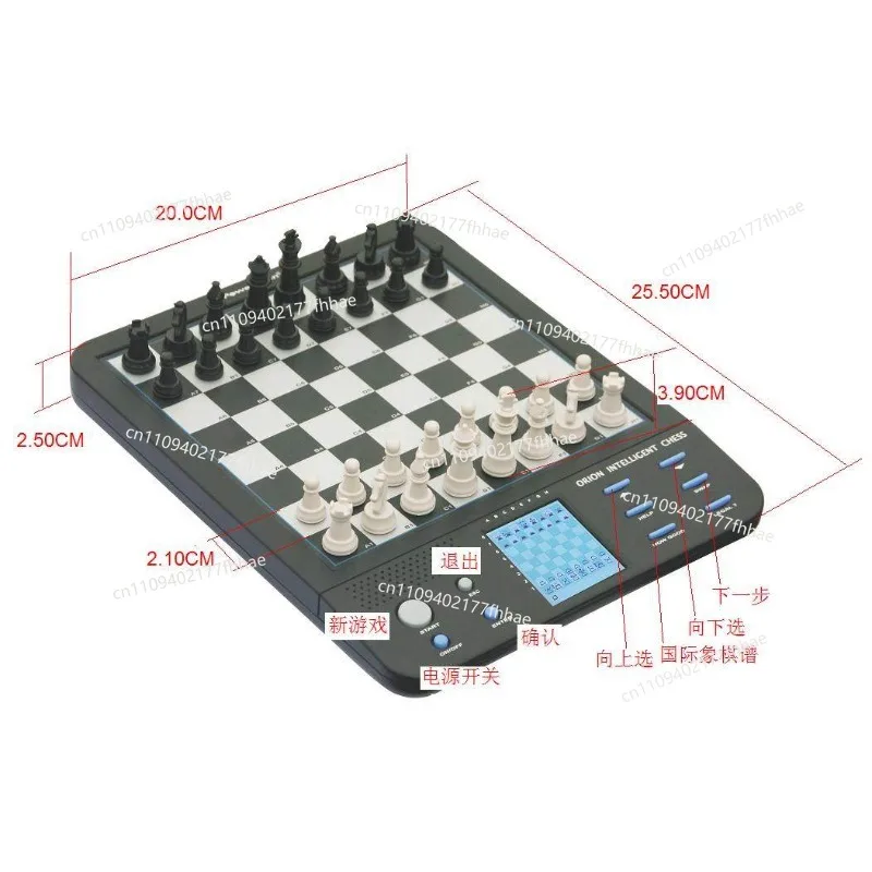 Chess Can Be Man-machine Artificial Intelligence Chip Sparring Artifact in English Operation