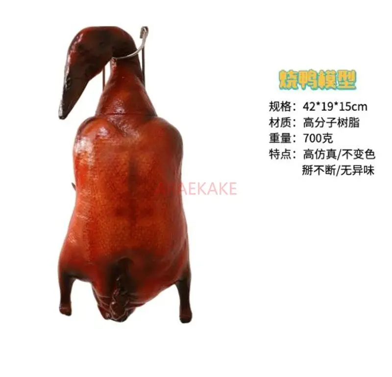 1pcs Simulated Guangzhou style roast goose, roast duck,Grilled pork,Roast squab food model, hanging accessories, window display