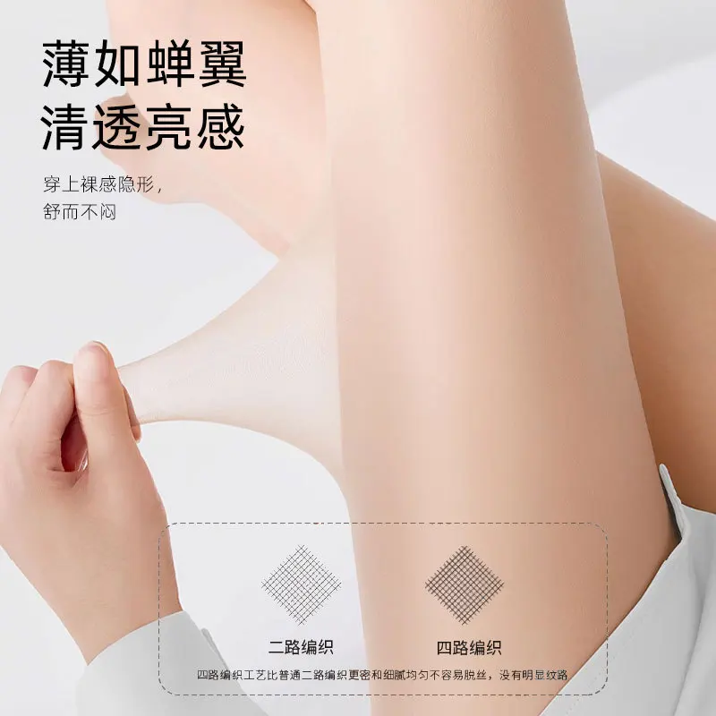 155-175CM 3PCS  Women Summer Thin Light Leg Tights High quality Ultra thin Luxury Pantyhose Sunscreen Natural Fleshy Sexy Silk