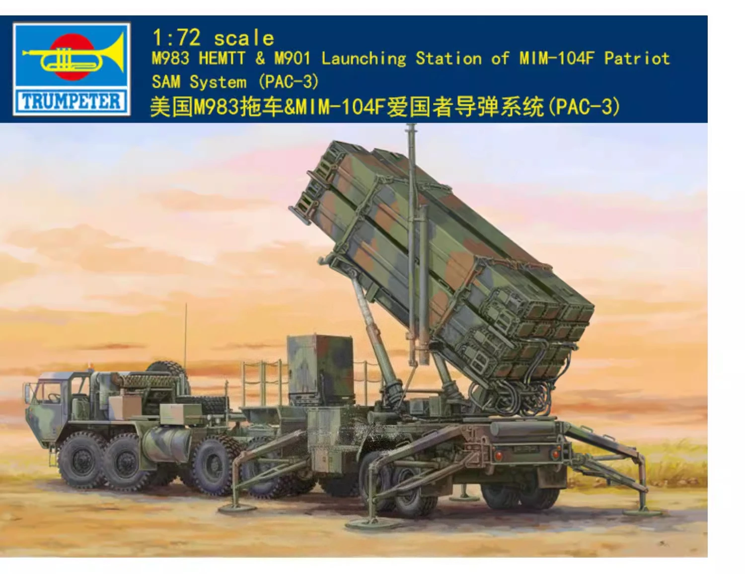 

Trumpeter 07157 M983 HEMTT & M901 Launching Station w/MIM-104F Patriot SAM System (PAC 3) 1/72 Assembling Scale Model Kit Toy