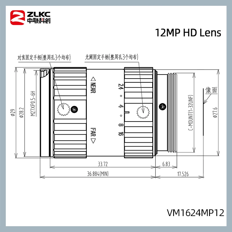 C-mount Lens 16mm Fixed Focus Lenses for 1/1.7'' Camera 12MP Machine Vision F2.4 Manual Iris Lens for Industrial VM1624MP12