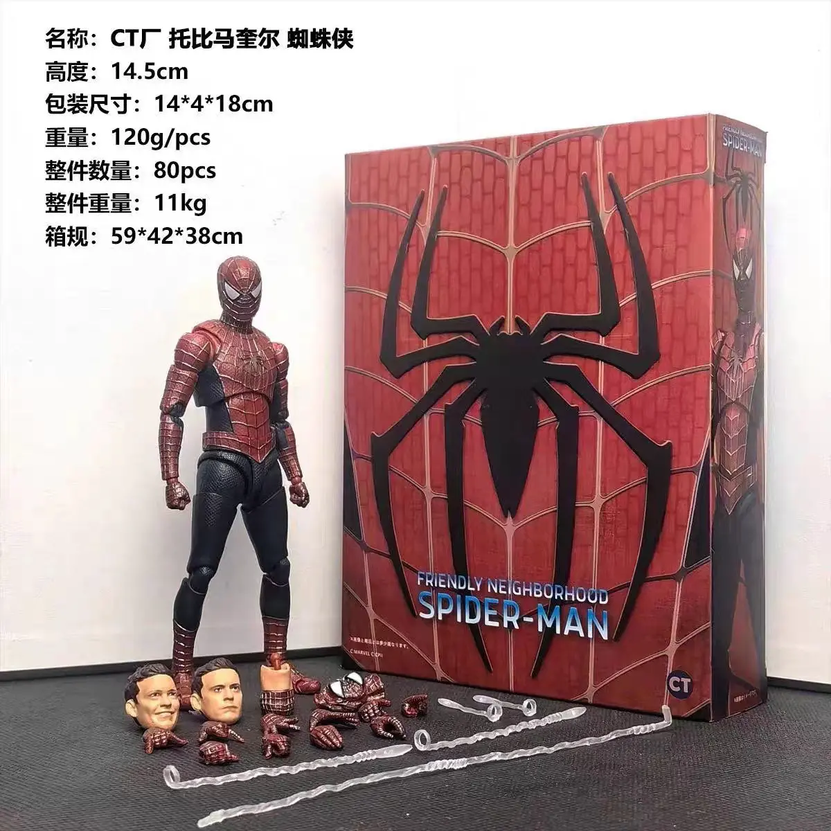 Figurka Akcji CT Factory SHF Tobey Maguire Spider-Man: Bez Domu w Spider-Verse, Czarny Strój, Ruchoma, Model, Zabawka, Zapakowana w Pudełko