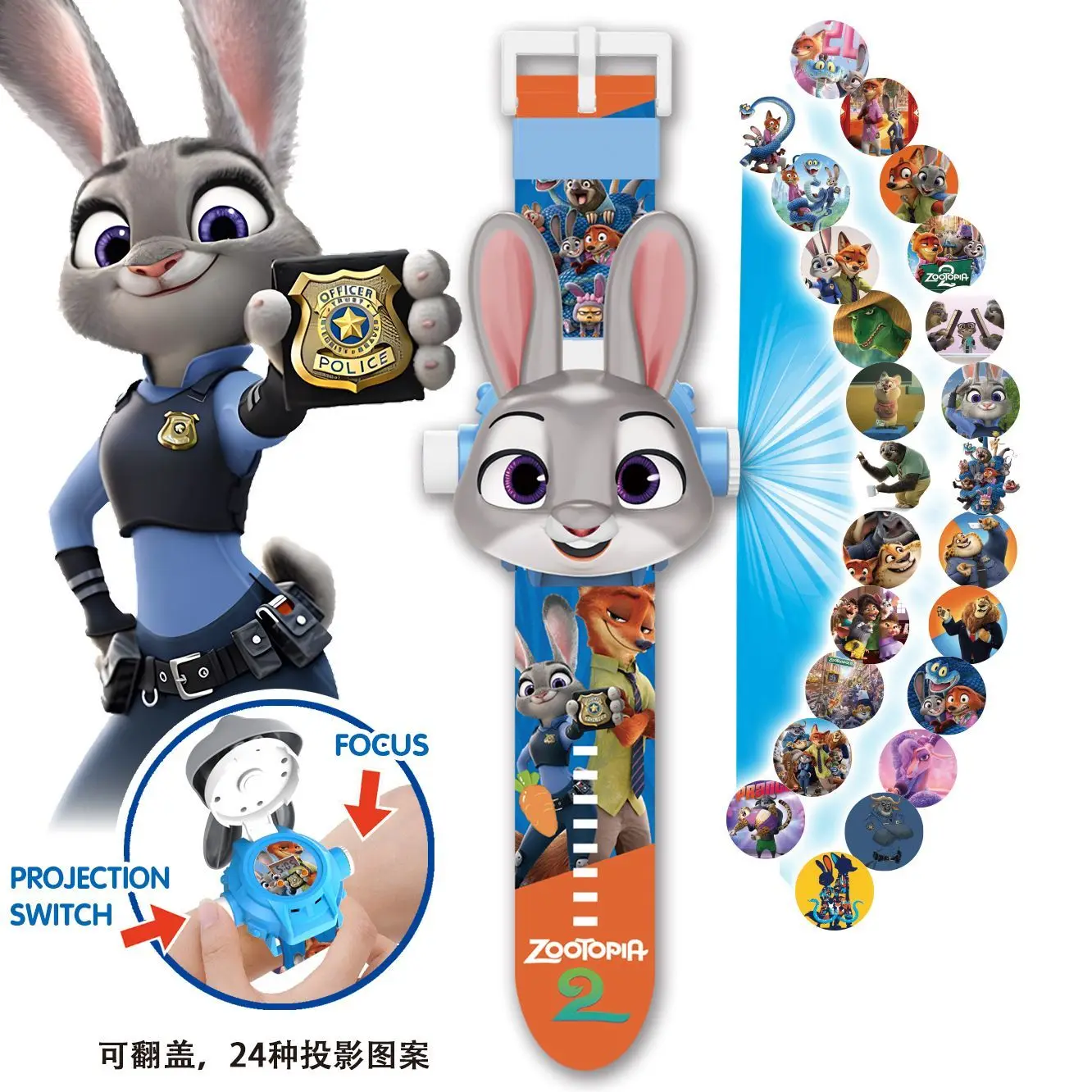 

Zootopia Rabbit Officer Projection Watch Cartoon Flip Style Nick and Judy Alliance Fun Toy Birthday and Christmas Gift