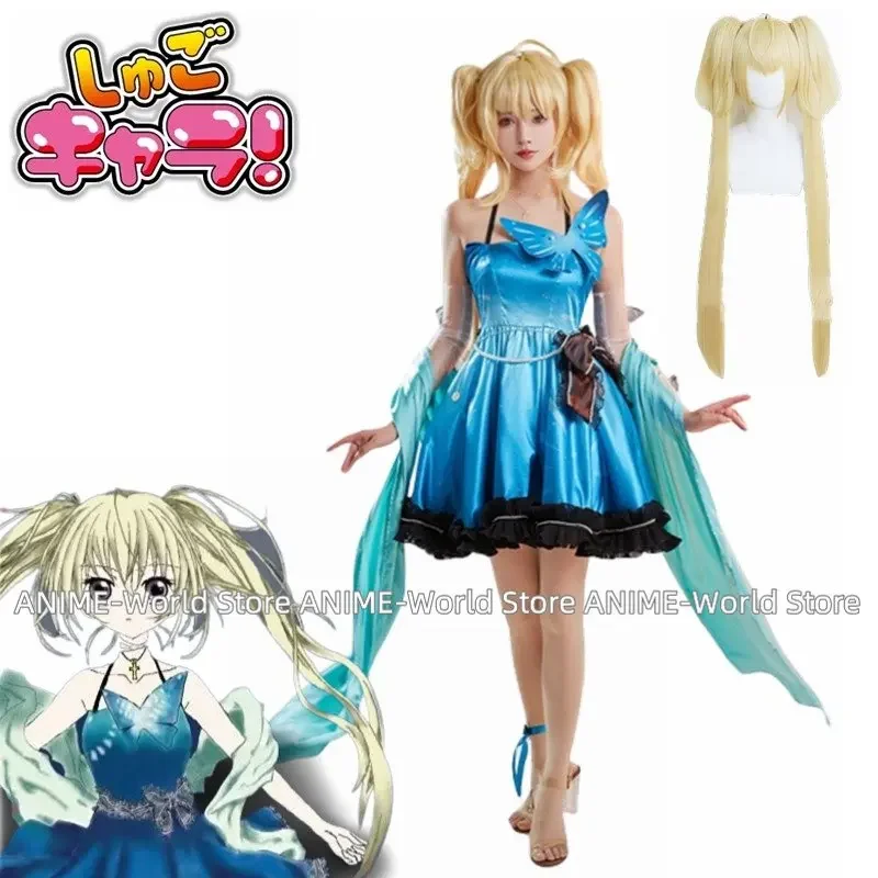 

Anime Shugo Chara Cosplay Utau Hoshina Cosplay Costume Meikyuu Butterfly Dress Halloween Uniform Women Lovely Party Dress