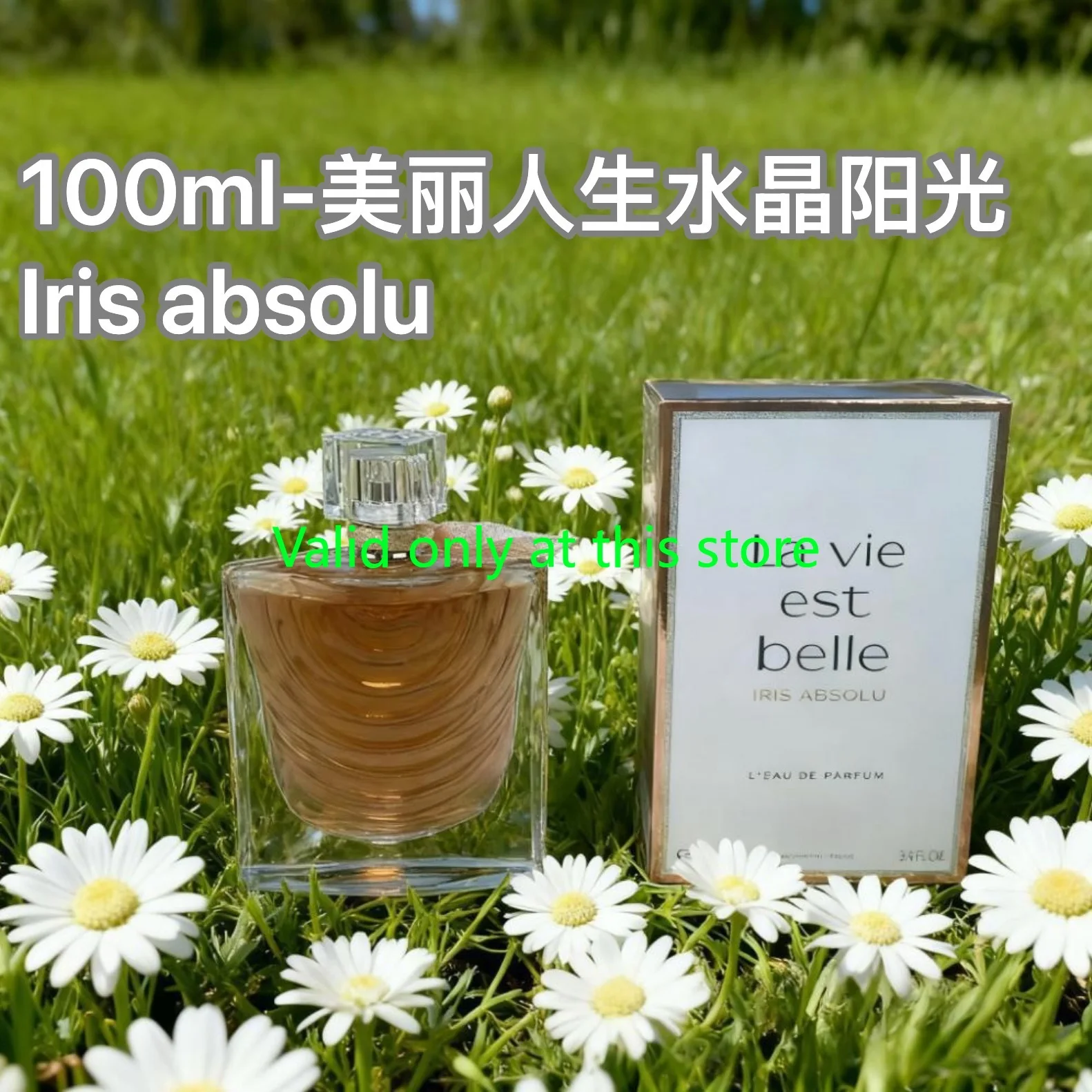 

Высококачественный ванильный EDP объемом 100 мл, обязательный женский аромат, обнимающий красивый аромат жизни