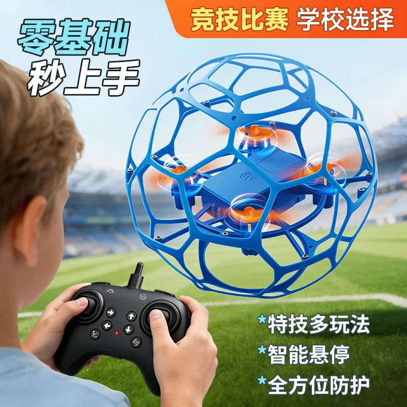 Drop Resistant Small Football Drone Teaching Education Training Special Competition Quadcopter Remote Control Aircraft