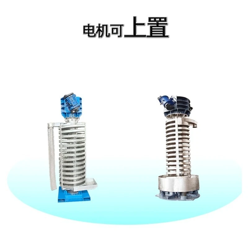 spiral disc cooling tower chemical product cooling elevator food water cooled air cooled conveyor