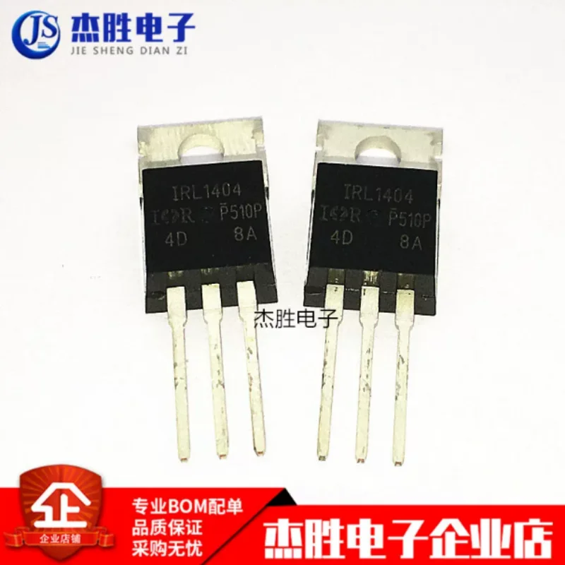 New original IRL1404PBF IRL1404 direct insertion TO-220 MOSFET chip N-channel