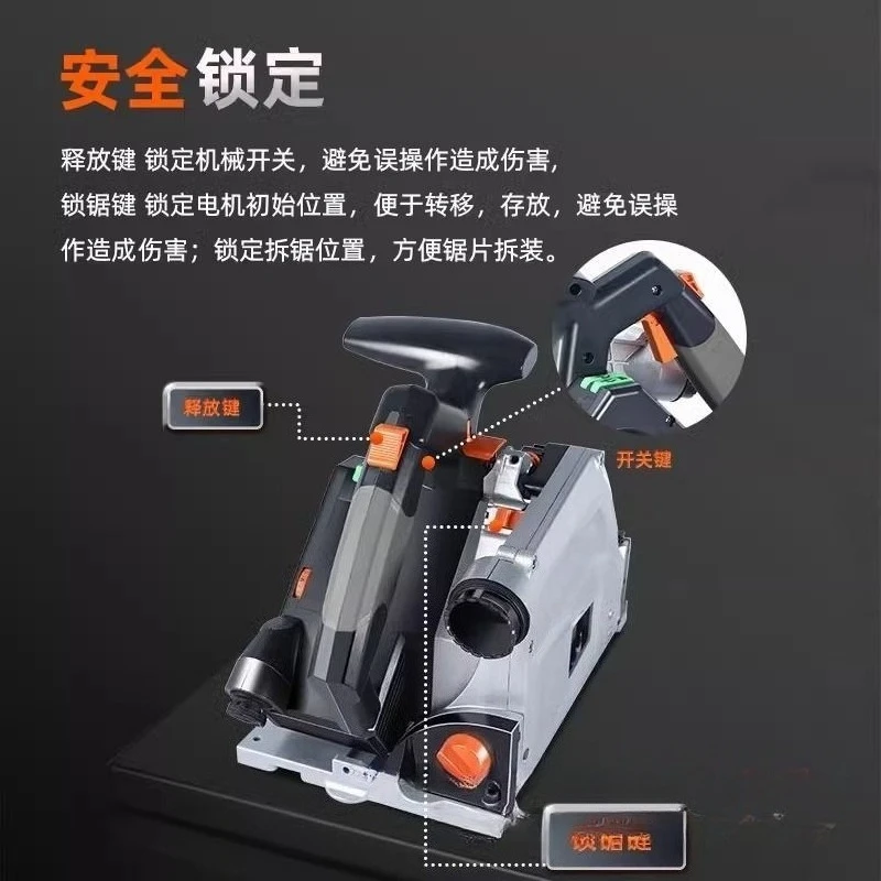 SJ-60 Track Saw Woodworking Special Hand Saw Chainsaw Board Gypsum Board Dustless Brushless Rail Saw