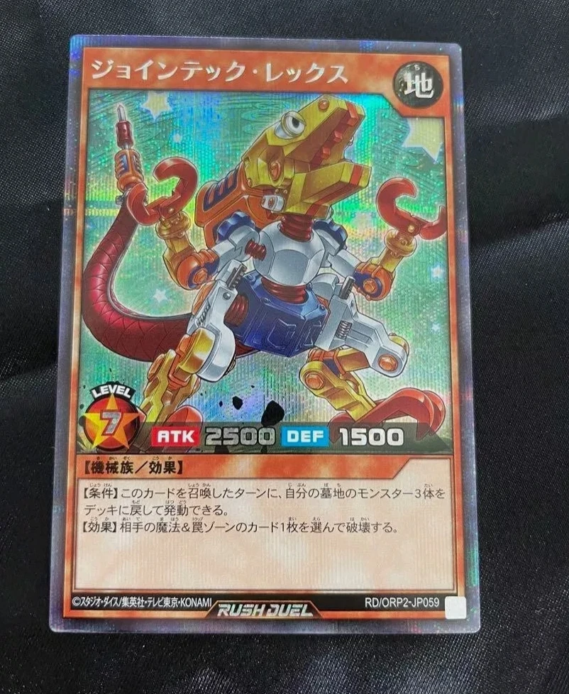 

Yugioh KONAMI Rush Duel RD/ORP2-JP059 Jointech Rex Secret Rare Japanese Collection Mint Card