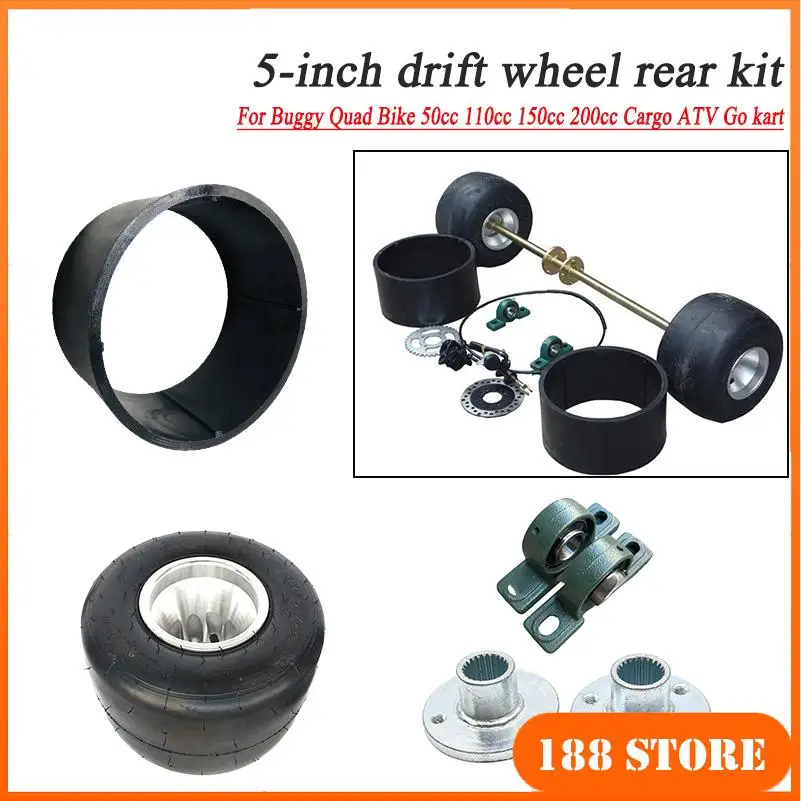

High quality For Buggy Quad Bike 50cc 110cc 150cc 200cc Cargo ATV Go kart 5 inch tire Rear Axle Suspension Drift