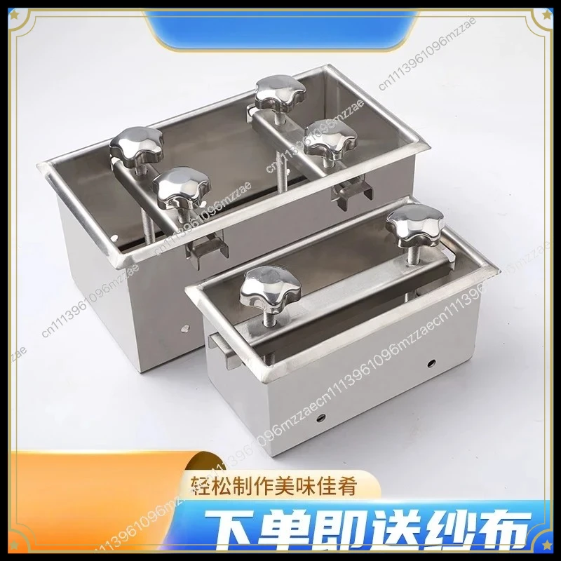 304 Stainless Steel Meat Pressing Mold, Cooked Meat, Pork Head Meat, Beef and Mutton Forming Tool, Frozen Meat Brick Setting