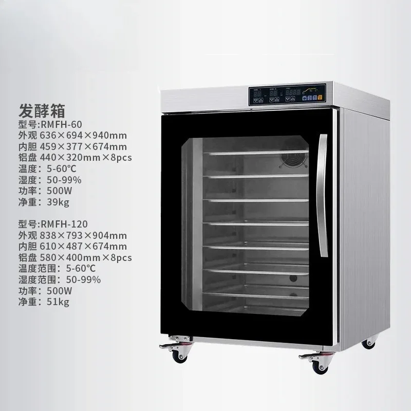 Commercial Integrated Ferment Baking Equipment Hot Air Circulation Steam Constant Temperature Roasting Oven