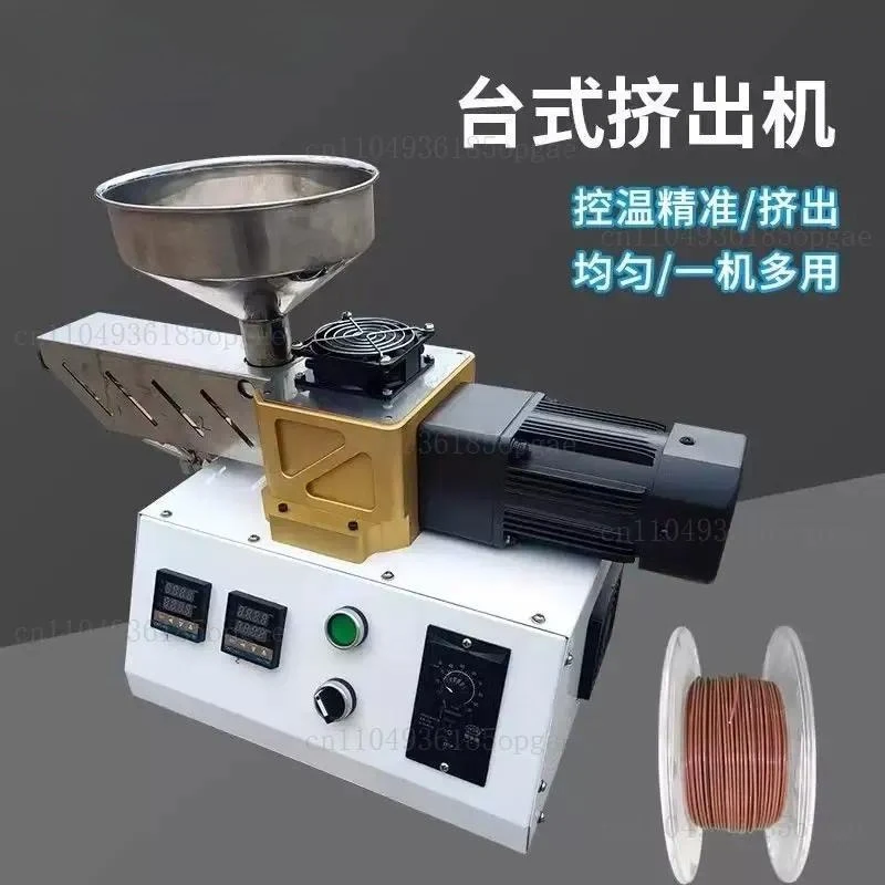 Plastic extruder desktop, small laboratory 3D proofing swatch rubber extruder, equipment wire extrusion