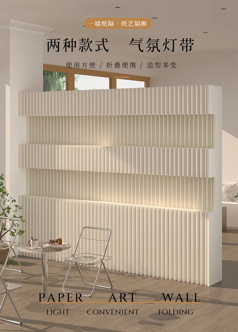 Folding Paper Screen Partition False Wall Room Divider for Office Beauty Salon Wall Dividers Privacy Room Screen Partition