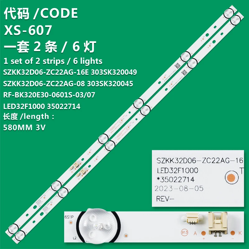 

KIT 2 RF-BK320E30-0601S-07 RF-BK320E300-0601S-03 SZKK32D06-ZC22AG-08 LED32K1000A Konka LED32E330C KKTV D32C K32K5 K32 LCD TV