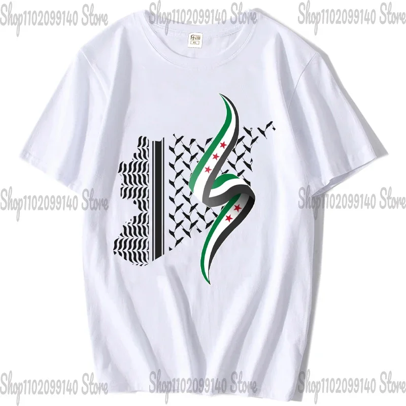 Syria heartbeat Love Arabic Calligraphy Quote art Syrian T-Shirt MEN WOMEN UNISEX T Shirts