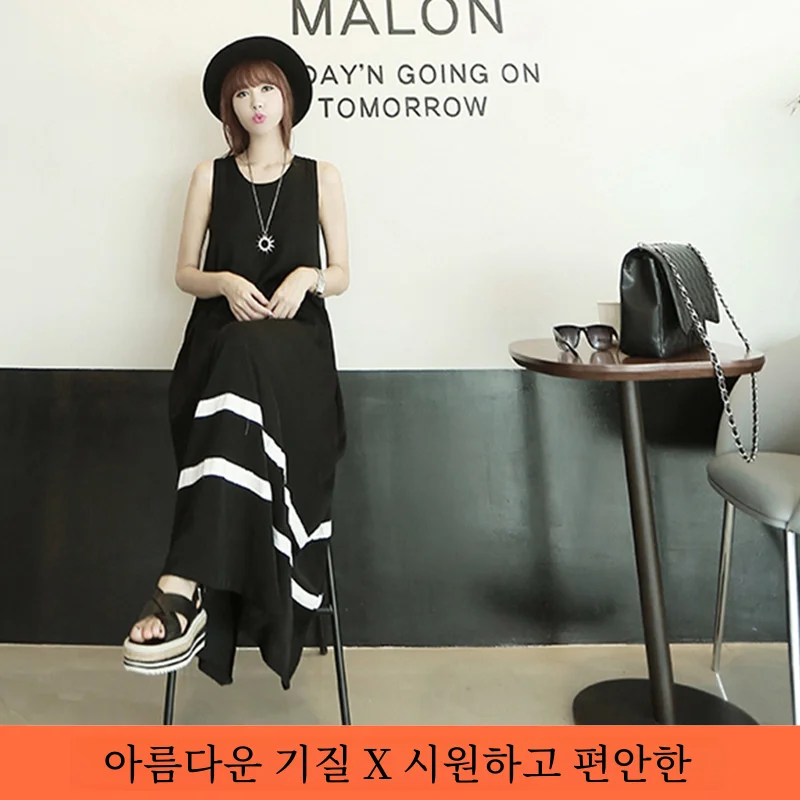 모달 스플라이스 컬러 블록 스트랩 베스트 롱 스커트 여성 여름 루즈핏 블랙 민소매 A라인 드레스 라운드넥 하이웨이스트 롱 스커트