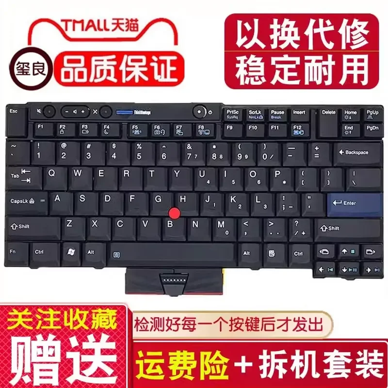 For Lenovo Thinkpad T410i T420 T510 T420S X220i T520 Laptop Keyboard Replacement