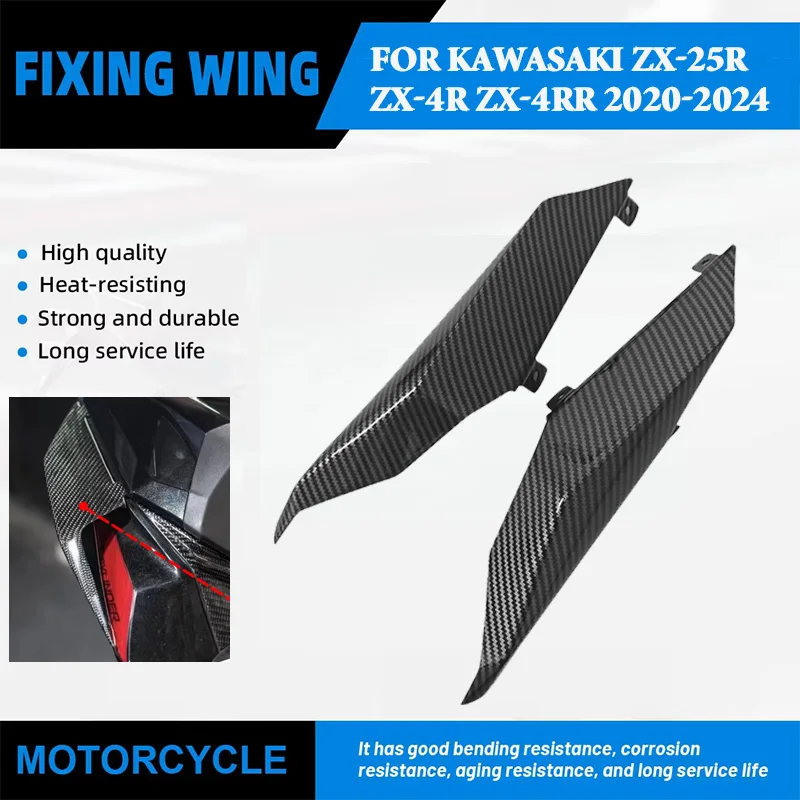 

Подходит для задней крышки кузова мотоцикла Kawasaki ZX-25R ZX-4R ZX-4RR 20-24, задней боковой крышки, крышки бокового крыла и задней обтекателя.