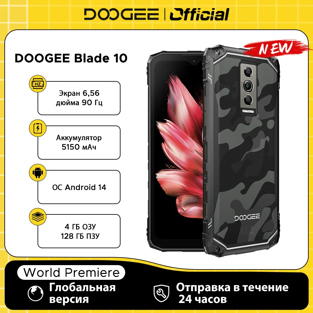 DOOGEE Blade10 Wytrzymały telefon 6,56 cala 90 Hz Wyświetlacz IPS 9 GB (4 + 5) 128 GB Octa Core 16 MP Kamera główna 5150 mAh Android 14 Odblokowanie twarzy