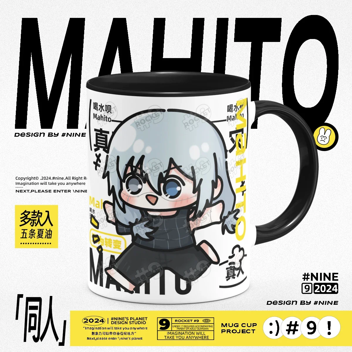 

Anime Jujutsu Kaisen Mahito Cosplay Cute Coffee Milk Drinking Ceramic Mark Cup Xmas Gift Cartoon 9.5CM Mascot Student Water Mug