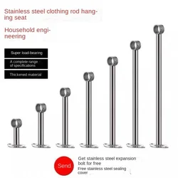 1pcs Stainless Steel Flange Pipe Bracket Tube Flange Bracket Wall Mount Cloth Rack Pipe Bracket