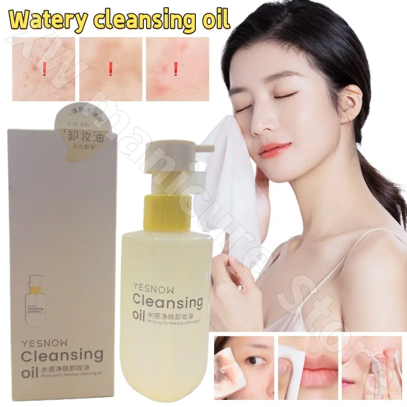 YESNOW Yingxue Watery Purifying Cleansing Oil Gently Removes Makeup with Oil-soluble Oil Clear and Non-greasy 165ml
