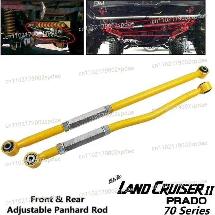 For Land Cruiser 70/77/78 Series 4x4 Suspension Kits Solid Adjustable Front and Rear Panhard Rods ( 2 Pcs) Panhard bar