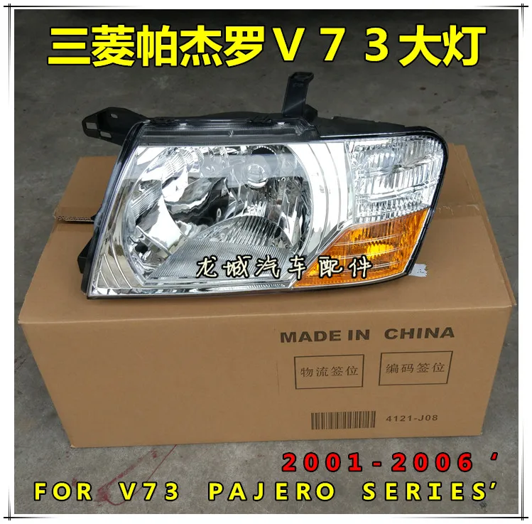 Adapt Mitsubishi Cheetah Pajero V73 headlight assembly