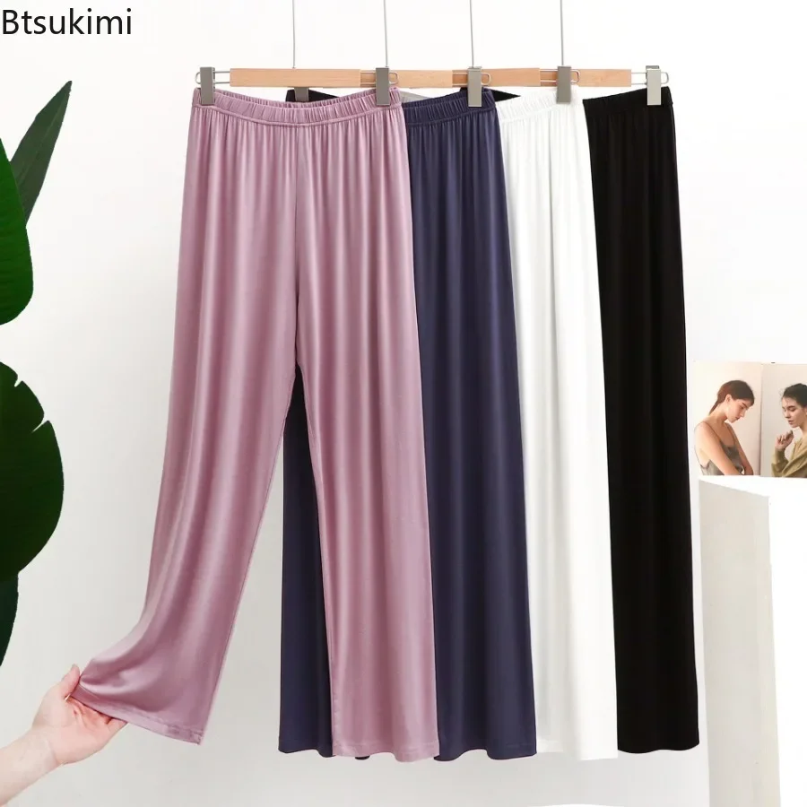 Modal Pajama Pants Women's Smooth Draping Relaxed Home Loungewear Solid Mosquito Proof Trousers Women Sleep Bottoms Yoga Pants